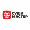 Суши Мастер